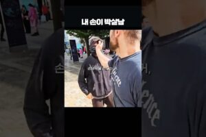 복싱 챔피언이 길거리에서 주먹 안 쓰는 이유