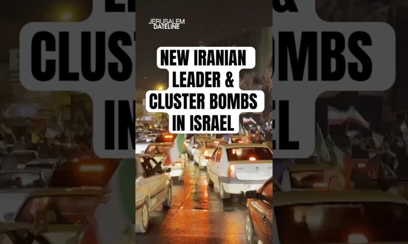 Cluster Bombs Strike Israel Civilians as New Iranian Leaders Takes Charge