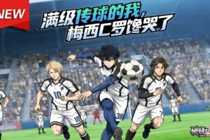 MULTISUB📢新番上线《满级传球的我，梅西C罗馋哭了》第1~77集丨苏白穿越到2010年！ 那一年，C罗和梅西统治足坛的时代才刚刚开始！ 而他一开场就点满了传球天赋！#破晓动漫社