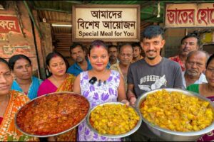 Pet Chukti Unlimited Bengali Thali at Just ₹40 , মিষ্টি পায়েল সবাইকে ভালো খাবার খাওয়াচ্ছেন