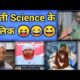 THESE MAULANA ARE AWESOME 😝 FUNNY MULLA | Nationalist Memes 😎 HinduZone