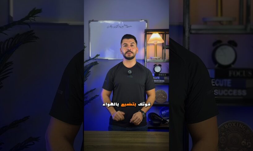 القوة مش عضلات… القوة قرار 🧠كوتش بركان 🔥#قتال #دفاع #تطوير_الذات #قوة_ذهنية #مهارات #streetfight #