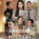 【全集FULL】《为换鸡蛋举报我，断供后全楼瘫痪》| ENG SUB | #薄荷听书 #cdrama #latest #热门短剧 #都市 #重生 #逆袭 #现代 #甜宠