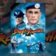 Street Fighter
