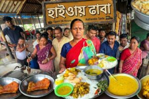 24 Hours Running Highway Dhaba | ₹50 Veg Rice Thali | Masir Ranna Mukhe Lege Thakar Moto