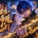 💥ENG SUB💥【神兵进化：我觉醒唯一禁忌帝魂】惨遭未婚妻背叛的废柴少年，觉醒帝魂执掌定海神针，一路逆袭崛起，横扫强敌拯救至亲！ #热血 #逆袭 #动漫 #3d #修仙