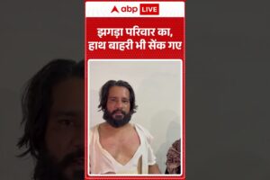 Viral News : झगड़ा परिवार का, हाथ बाहरी भी सेंक गए | #ytshorts #fight #viralnews #viralvideo