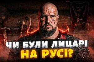 Лицарство на Русі | Війни проти Орди та Московії | Битва під Оршею