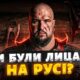 Лицарство на Русі | Війни проти Орди та Московії | Битва під Оршею