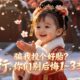 【最新合集】一口气看完《骗我投个好胎？行，你们别后悔》第1~3季：仙界千年顽童闹三界，被哄下凡投胎，卷走众仙至宝开启人间路！