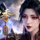 MULTI SUB💥新番💥8季| 天下嗤我为废材！手握专属千鸟卫，偕才女搅动朝堂！《雙姝攜手鎮壓滿朝文武》~一口气看全集 #漫剧 #anime