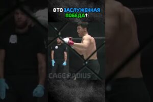 А была ли эта победа заслуженной? 😳