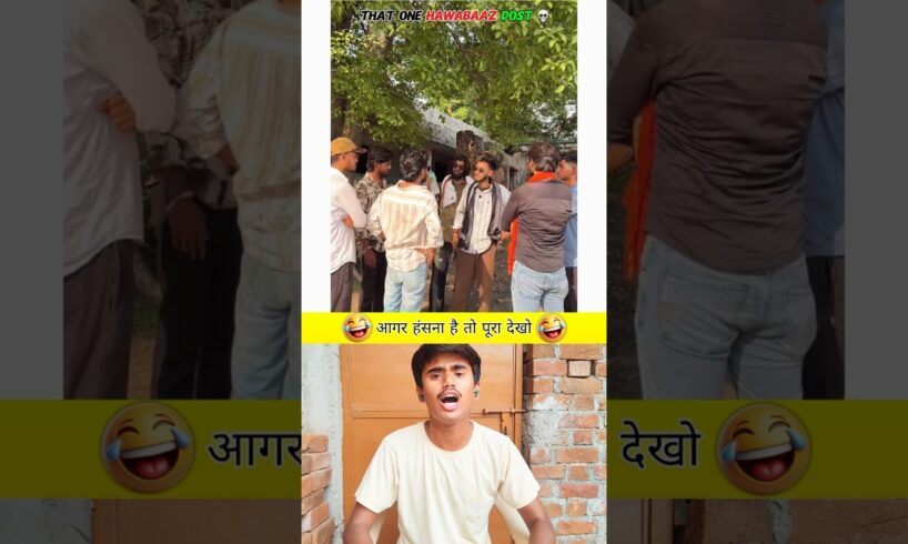 इन्हें देखकर हंसी रोकना नामुमकिन है ! 😂 Best Comedy Fails Of The Week