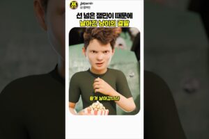 잼민이 때문에 추락한 냥이, 기적의 구조 #동물구조 #사이다 #레전드