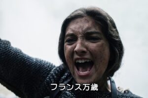 ジャンヌ・ダルク、織田信長らが時を超えデスゲームに強制参戦／映画『イモータルコンバット』予告編
