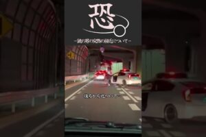 恐怖。渋滞中のドアガチャの恐怖！パニックで道なき道を爆走する車と、残された男の哀愁ww #ドラレコ #衝撃映像 #謎の男 #shorts