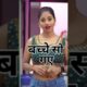 A disabled duckling helpcat friend poonam singh |#Duck rescue#Animal Rescue #viral #video #trending