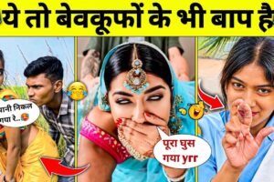 बस यही देखना बाकी रह गया था!😂🤣 | Total Idiots At Work | Best Fails of the Week | Try Not To Laugh