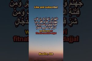 You just woke up 🤲 Muslim 588 #dua #islam #shorts